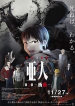 Watch Ajin Part 1: Shoudou Vumoo