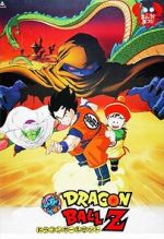 Watch Dragon Ball Z: Dead Zone Vumoo