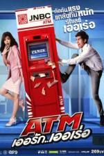 Watch ATM Er Rak Error Vumoo