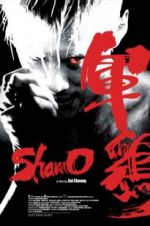 Watch Shamo Vumoo