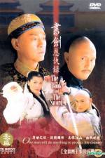 Watch Shu jian en chou lu Vumoo