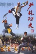 Watch IMAX - Shaolin Kung Fu Vumoo