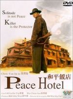 Watch Peace Hotel Vumoo