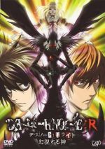 Watch Death Note Relight - Visions of a God Vumoo