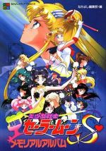Watch Sailor Moon S: The Movie - Hearts in Ice Vumoo