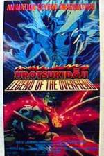 Watch Legend of the Overfiend Vumoo