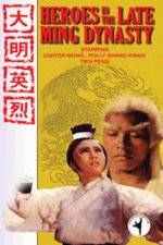 Watch Heroes in the Late Ming Dynasty Vumoo