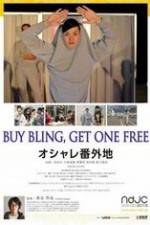 Watch Buy Bling, Get One Free! Vumoo