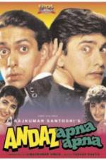 Watch Andaz Apna Apna Vumoo