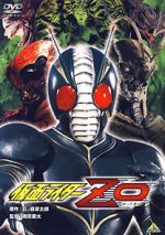 Watch Kamen Rider ZO Vumoo