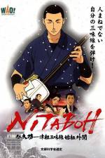Watch NITABOH, the Shamisen Master Vumoo