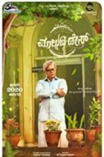 Watch Malgudi Days (Kannada Film) Vumoo