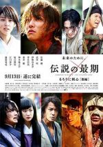 Watch Rurouni Kenshin Part III: The Legend Ends Vumoo