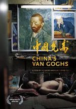 Watch China\'s Van Goghs Vumoo