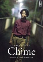 Watch Chime Vumoo