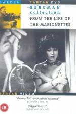 Watch From the Life of the Marionettes Vumoo