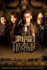 Watch The Treasure Hunters Vumoo