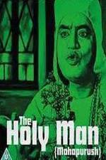 Watch Mahapurush: The Holy Man Vumoo