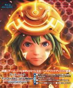 Watch .Hack//The Movie Vumoo