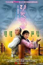 Watch Gong Fu Yong Chun Vumoo