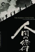 Watch The Human Condition I-No Greater Love(Ningen no joken I) Vumoo