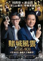 Watch The Man from Macau Vumoo