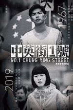 Watch No. 1 Chung Ying Street Vumoo