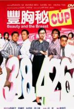 Watch Fung hung bei cup Vumoo