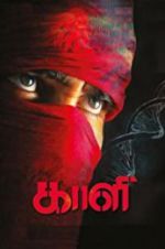 Watch Kaali Vumoo