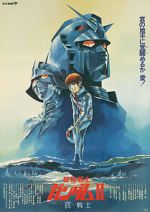 Watch Mobile Suit Gundam II: Soldiers of Sorrow Vumoo