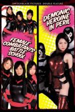 Watch Female Combatants Battle School Vumoo