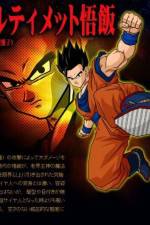 Watch Dragon Ball Z The Best of Strongest versus Strongest Vumoo
