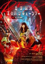 Watch Bloody Chainsaw Girl Returns: Giko Awakens Vumoo