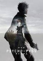 Watch Psycho-Pass: The Movie Vumoo