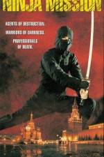 Watch The Ninja Mission Vumoo