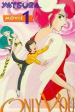 Watch Urusei Yatsura 1 Onri yû Vumoo