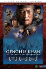 Watch Genghis Khan To the Ends of the Earth and Sea Vumoo