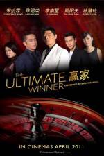 Watch The Ultimate Winner Vumoo