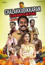 Watch Chalakkudykkaran Changathy Vumoo