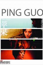 Watch Ping guo Vumoo
