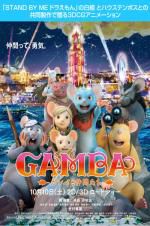 Watch Gamba Vumoo