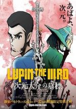 Watch Lupin the Third: The Gravestone of Daisuke Jigen Vumoo