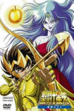 Watch Seinto Seiya: Jashin Erisu Vumoo