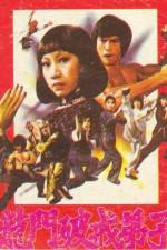 Watch Xue zhan wu ying quan Vumoo