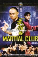 Watch Martial Club Vumoo