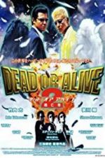 Watch Dead or Alive 2: Birds Vumoo