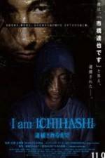 Watch I am Ichihashi: Taiho sareru made Vumoo