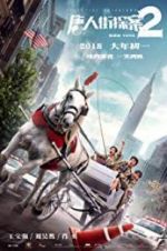 Watch Detective Chinatown 2 Vumoo