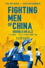 Watch Fighting Men of China Vumoo