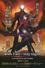 Watch Gekijouban Fate/Stay Night: Unlimited Blade Works Vumoo